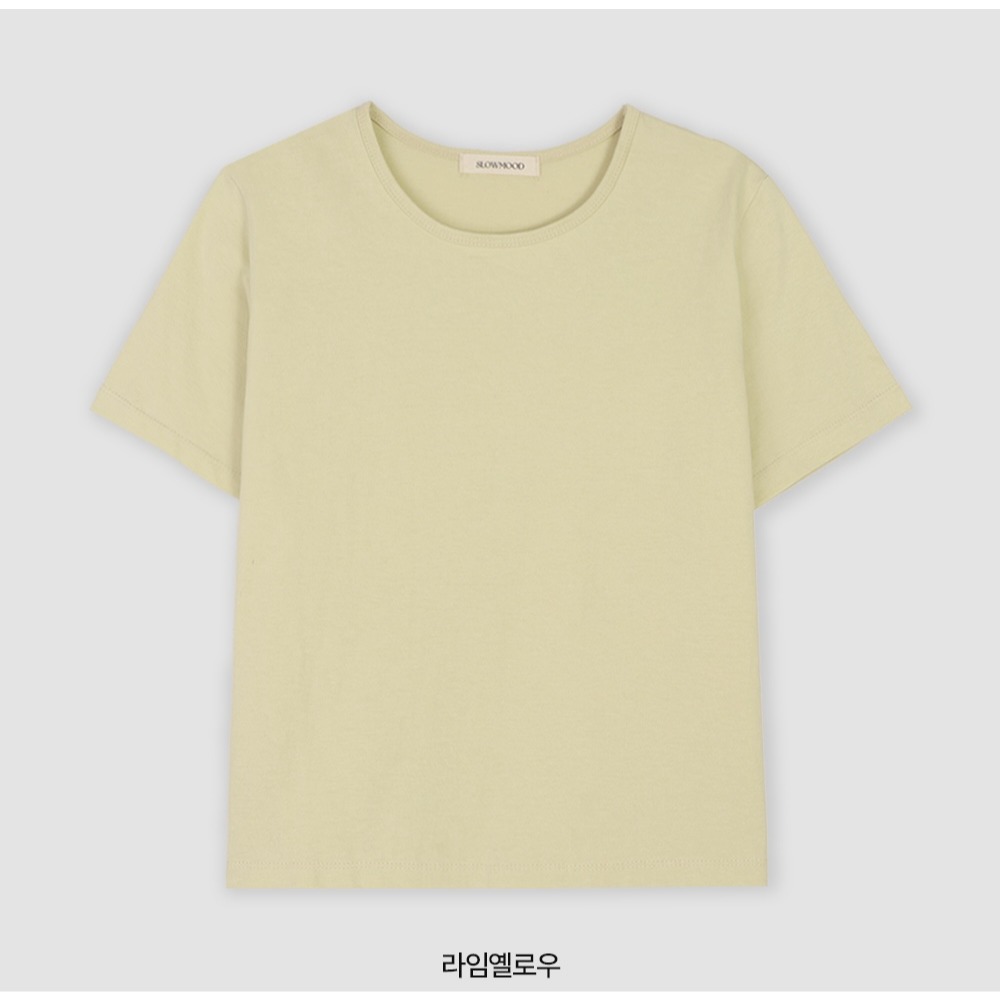 綠黃色