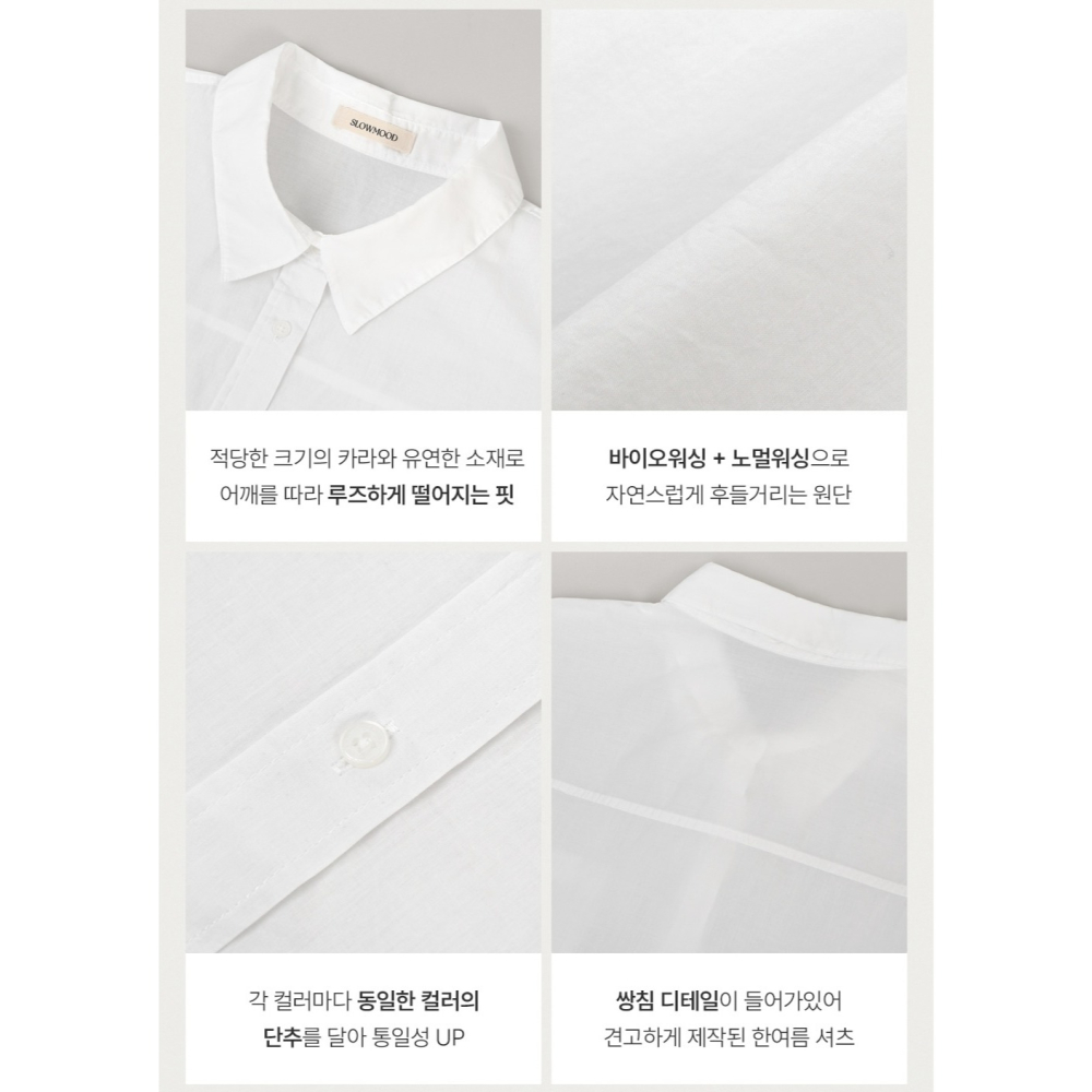 正韓製雙車線清爽水洗口袋襯衫 shirt 7色 / slowand 실켓 더블스티치 워싱셔츠-細節圖3