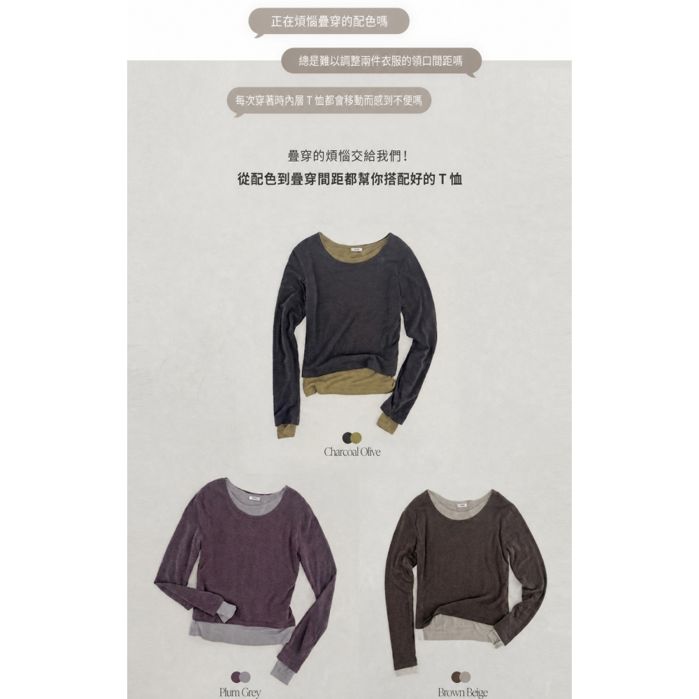 正韓製羊毛天絲兩件式疊穿T恤 tee 3色 / slowand 오브 울텐셀 레이어드 티셔츠-細節圖2