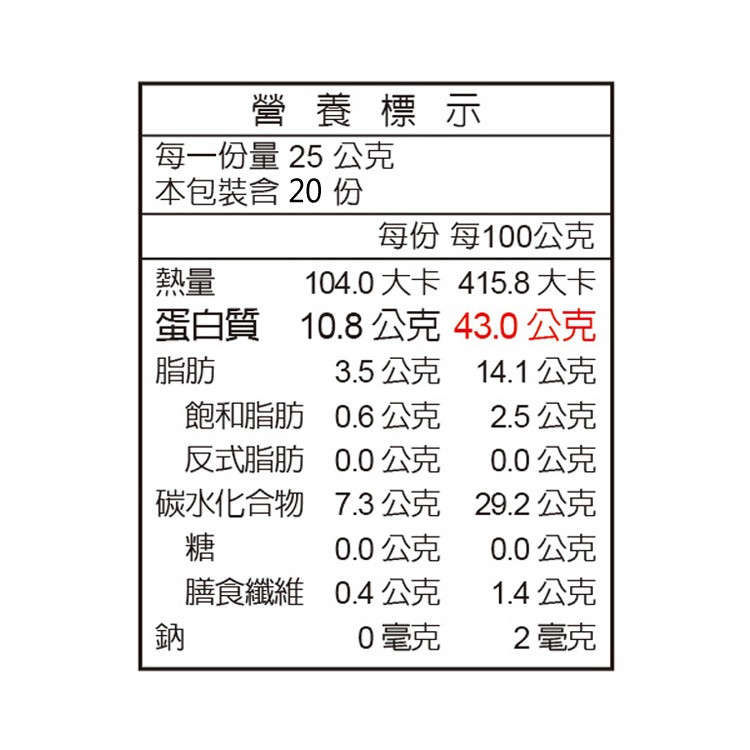 薌園 100%無加糖豆漿粉(500g/袋) 特選非基因改造黃豆-細節圖7