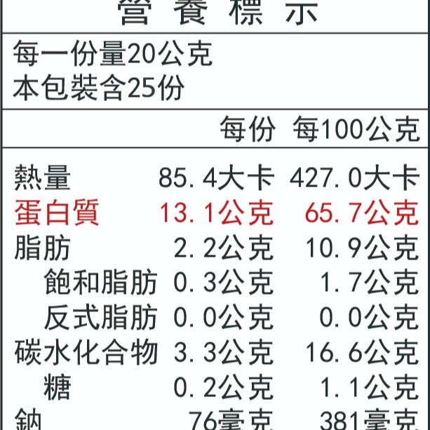 薌園 無加糖超濃豆漿粉(500g/袋) 額外添加 50%大豆蛋白-細節圖8