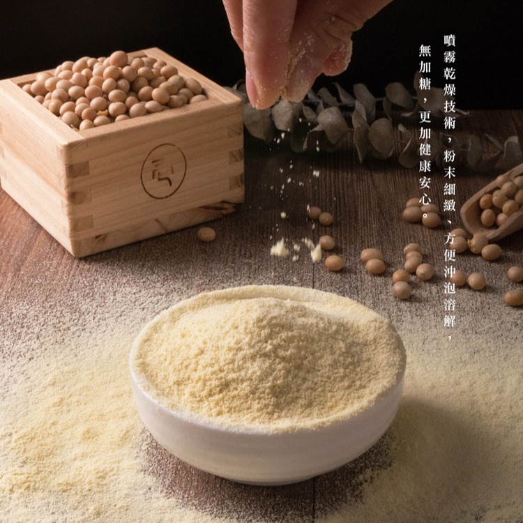 薌園 無加糖豆漿粉(20gx10入)/袋-細節圖5