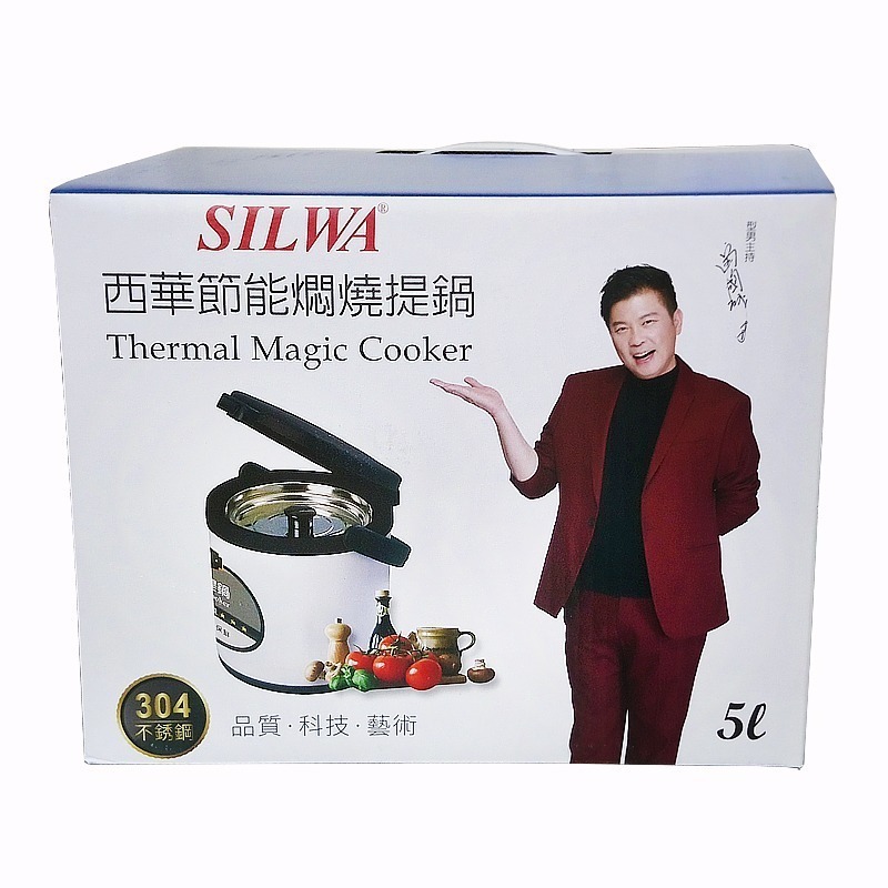 【西華】304不鏽鋼燜燒鍋/悶燒鍋 5L - 台灣製造 節能產品-細節圖2