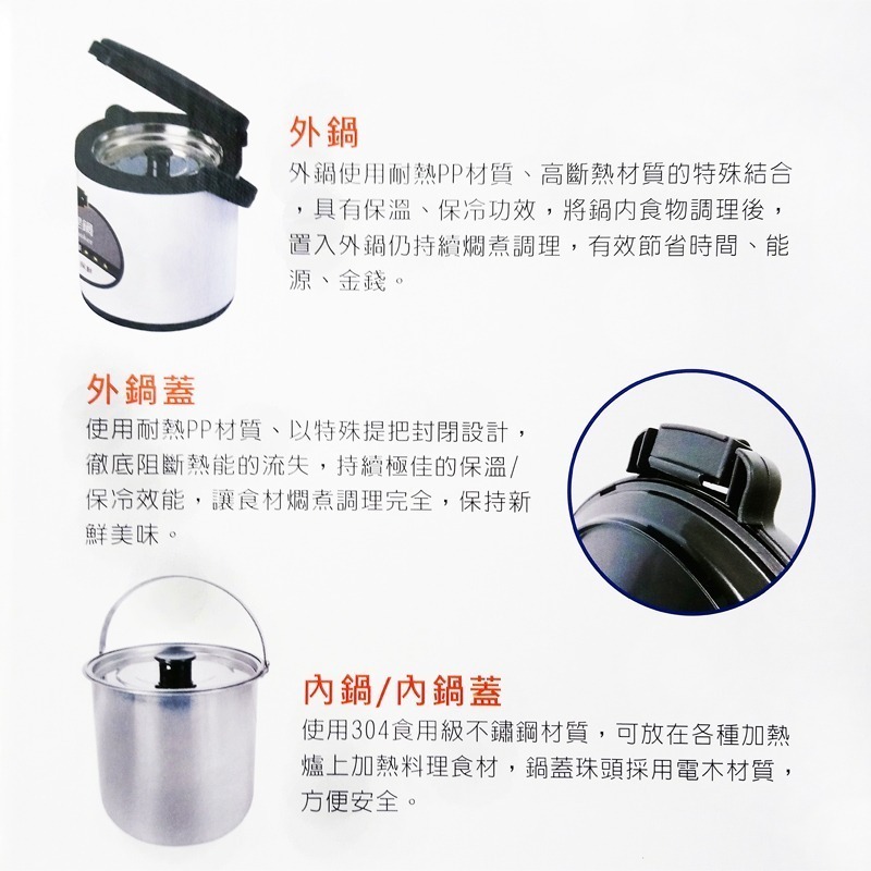 【西華】304不鏽鋼燜燒鍋/悶燒鍋 2L - 台灣製造 (最適合外帶美食規格)-細節圖3