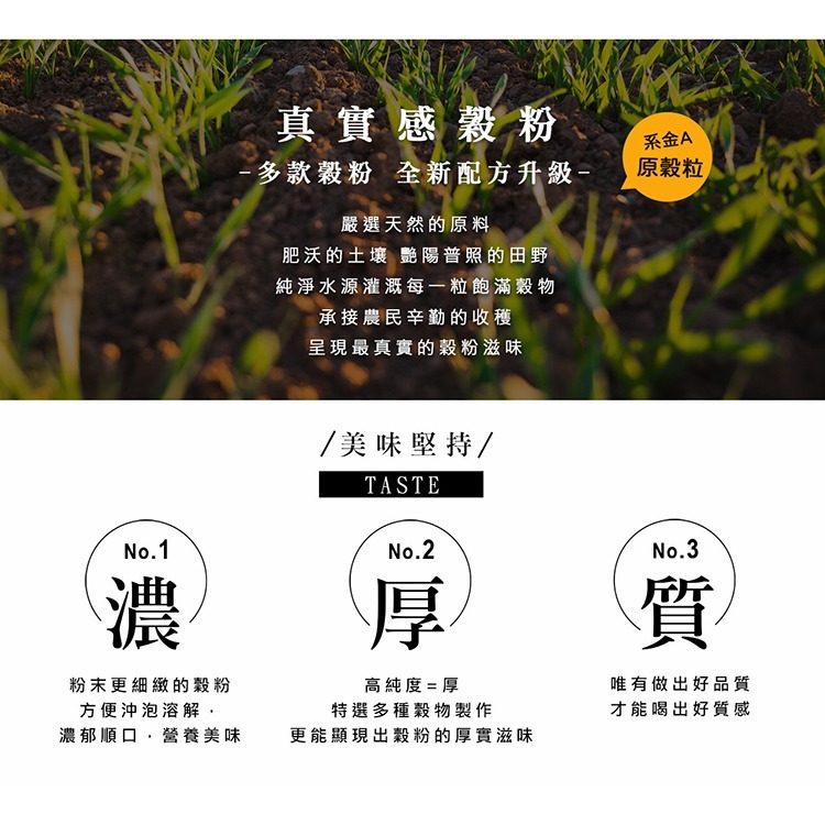 薌園 大豆蛋白粉(500g/包) 植物性高蛋白-細節圖2