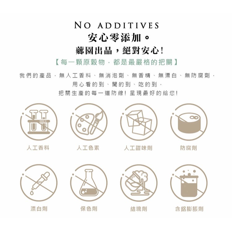 薌園 大豆蛋白粉(500g/包) 植物性高蛋白-細節圖3