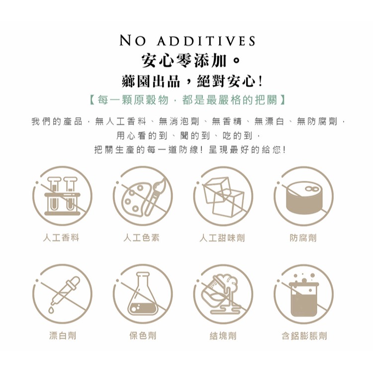 薌園 抹茶紅豆豆漿粉(25g x10入)/袋-細節圖3