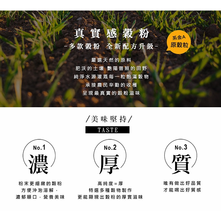 薌園 紅棗桂圓豆漿粉(25g x10入)/袋-細節圖2