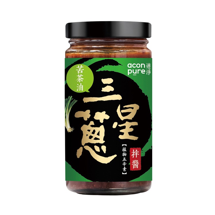 連淨 苦茶油三星蔥拌醬（植物五辛素）220g/瓶-細節圖2