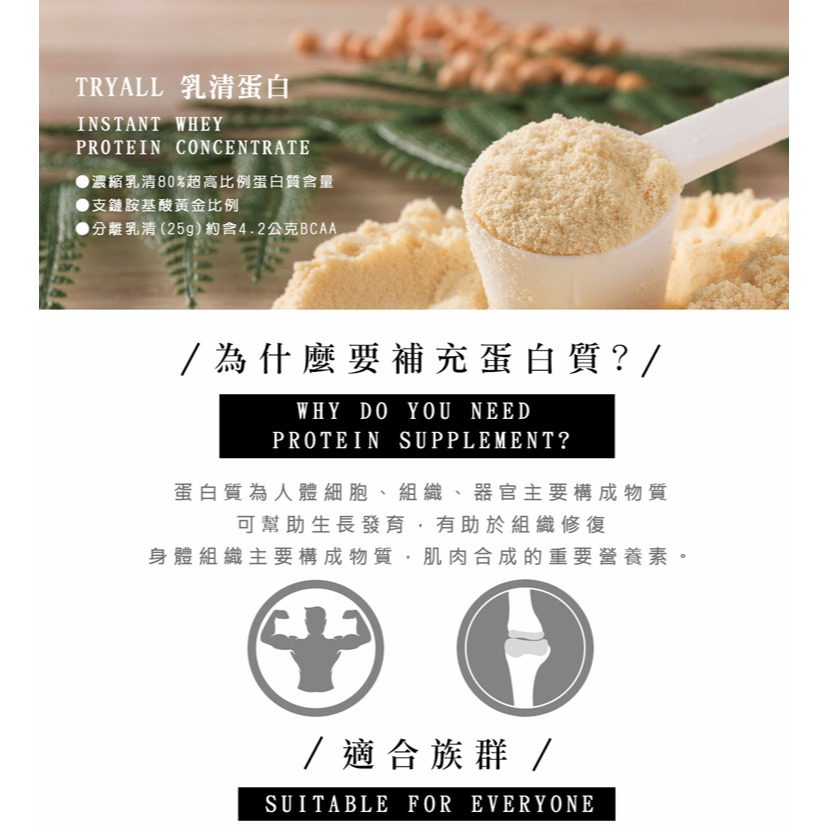薌園 無加糖乳清豆漿粉 400g/罐-細節圖3