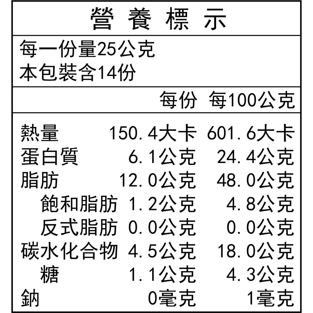 薌園 純杏仁粉 (350公克)-細節圖4