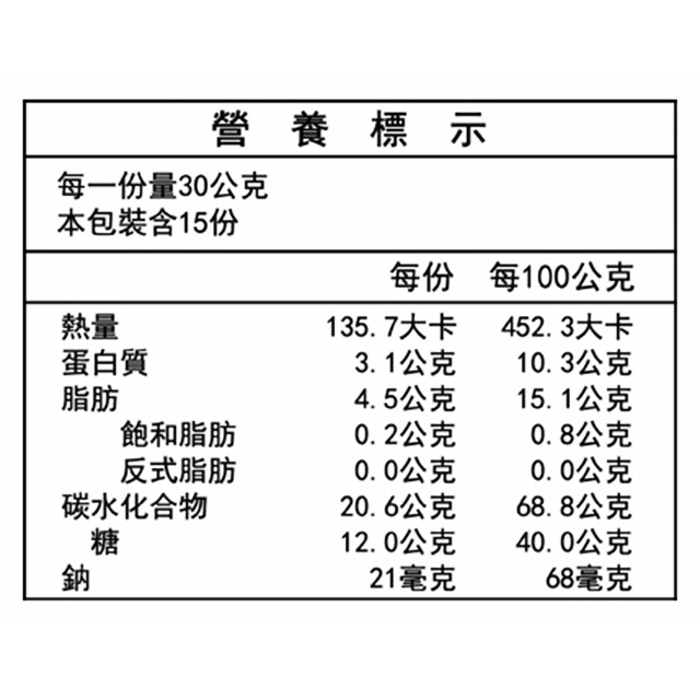 薌園 港式杏仁霜 (450g/罐) 傳統口味杏仁茶-細節圖2