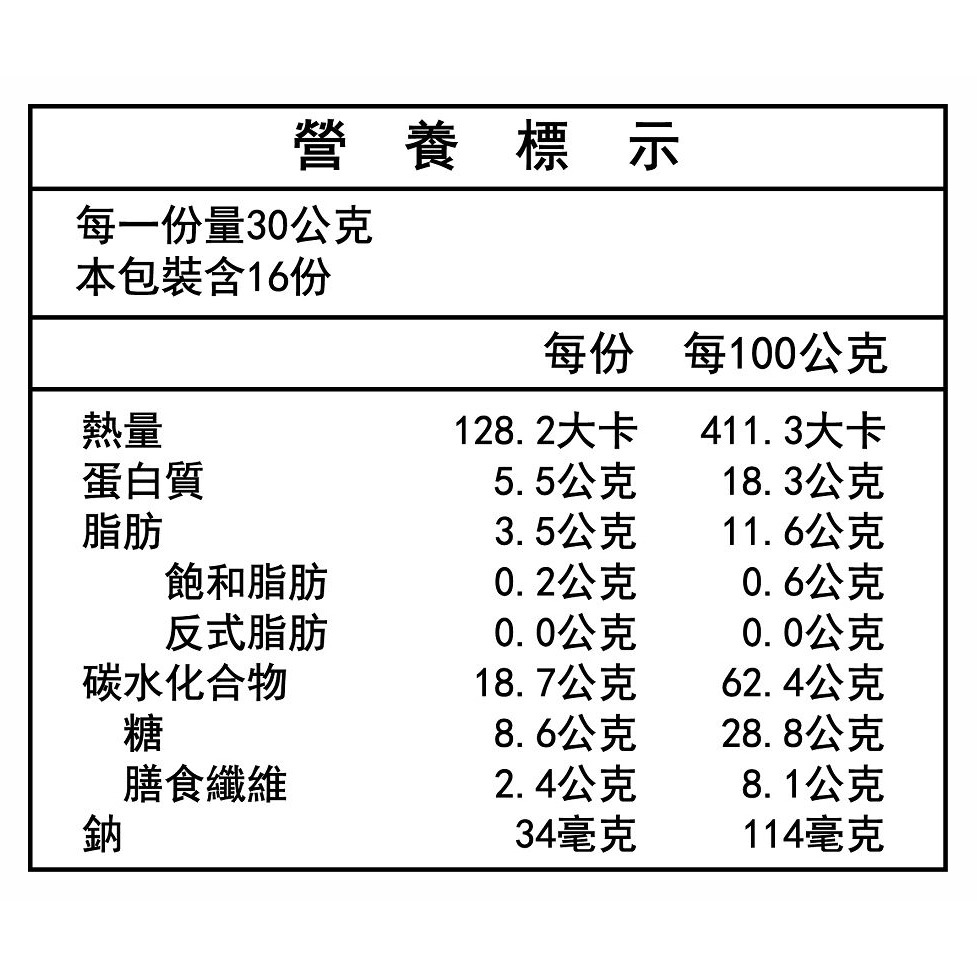 薌園 高纖豆漿粉 (500公克)-細節圖2