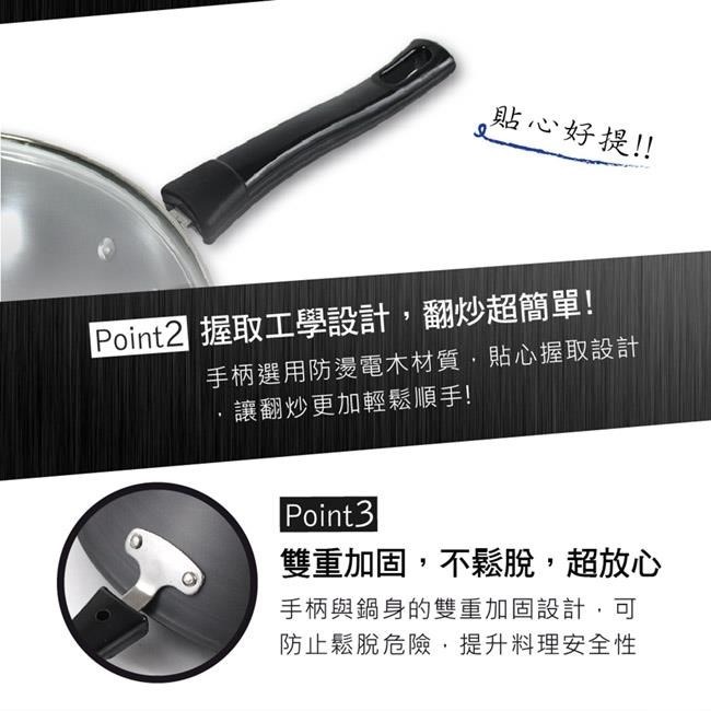 【SILWA 西華】超硬陽極合金炒鍋37cm(單柄)-細節圖4