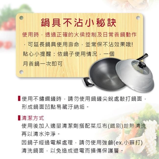 【SILWA 西華】超硬陽極合金炒鍋37cm(單柄)-細節圖5
