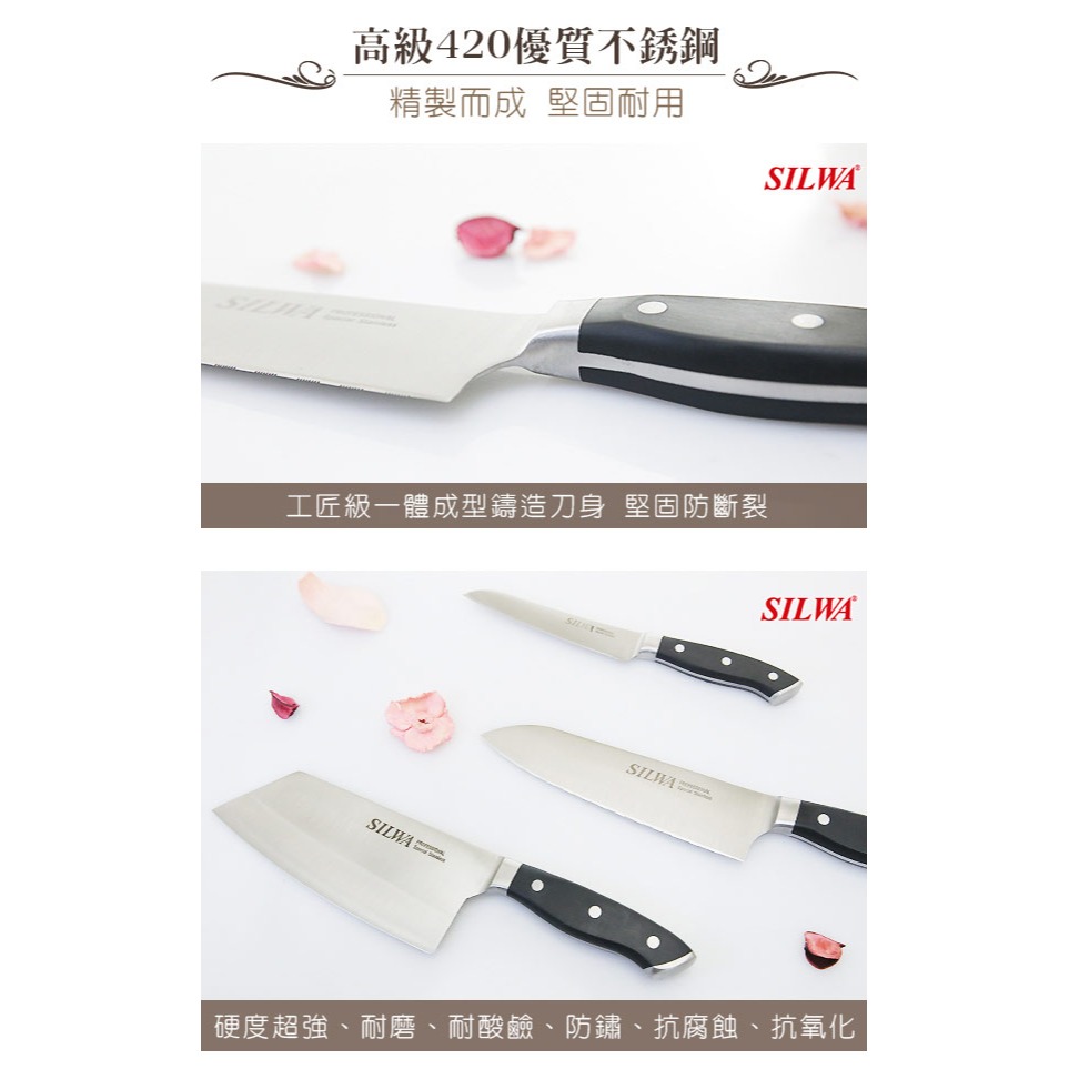 【西華SILWA】 工匠級精鍛刀具6件組(5刀+抗菌壓克力360°旋轉刀座)不含磨刀器-細節圖2