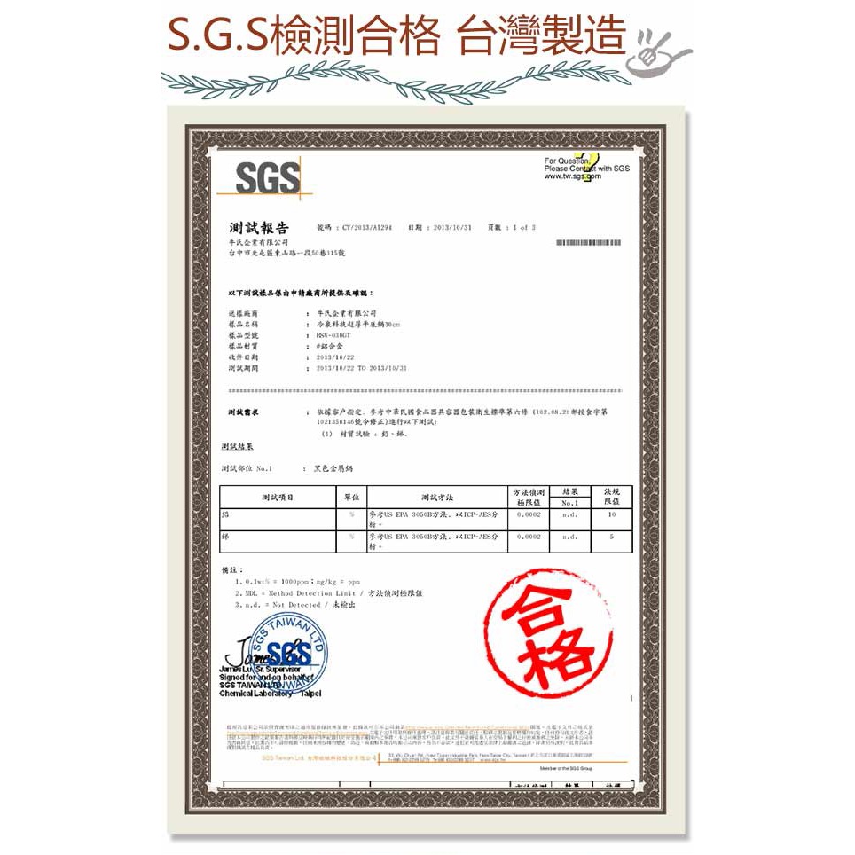 西華 冷泉科技超厚不沾平底鍋 30cm 堅固耐用 一支抵數支-細節圖4