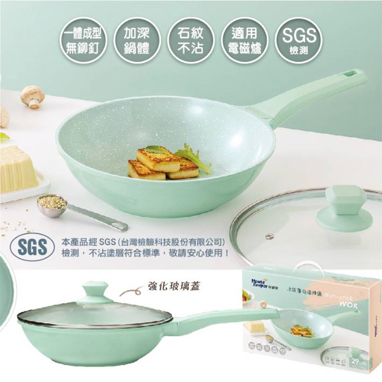 妙管家 北歐石紋不沾炒鍋(29cm)-細節圖2