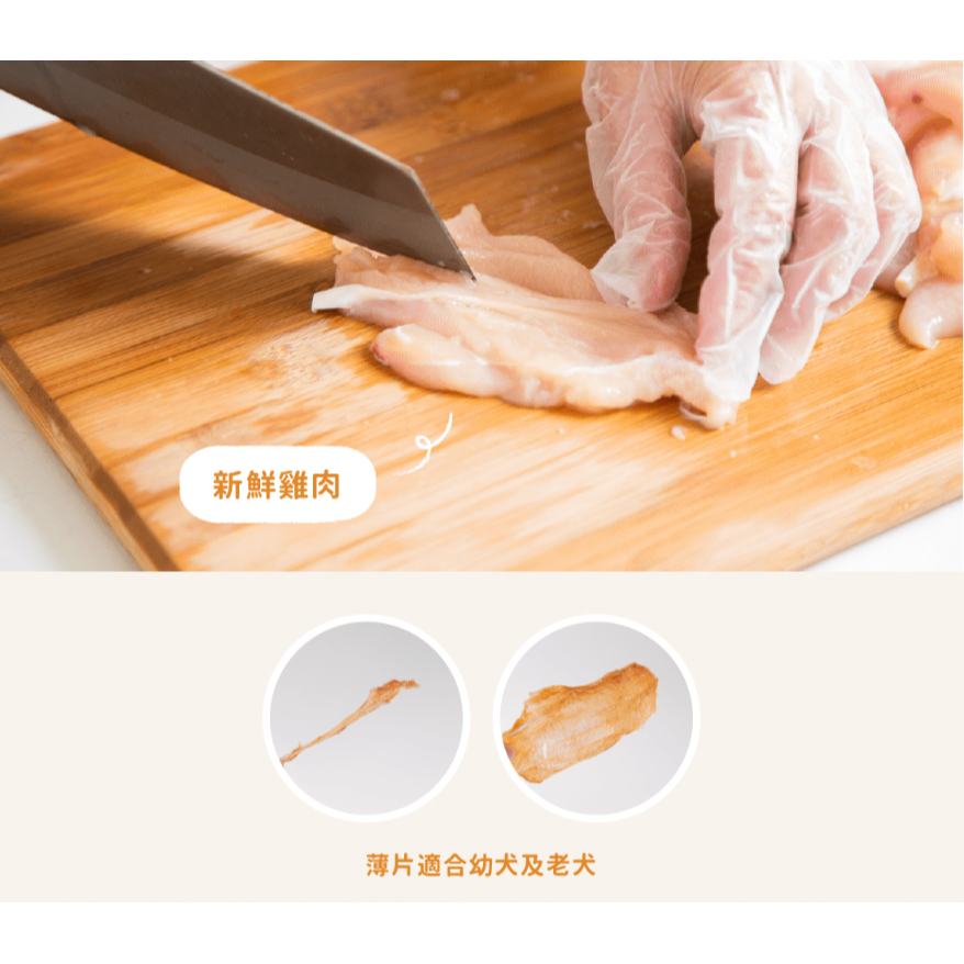 白白的愛 薄切雞胸肉-細節圖3