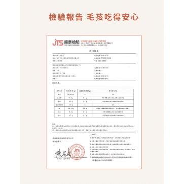 白白的愛 咬咬香豬耳-細節圖4