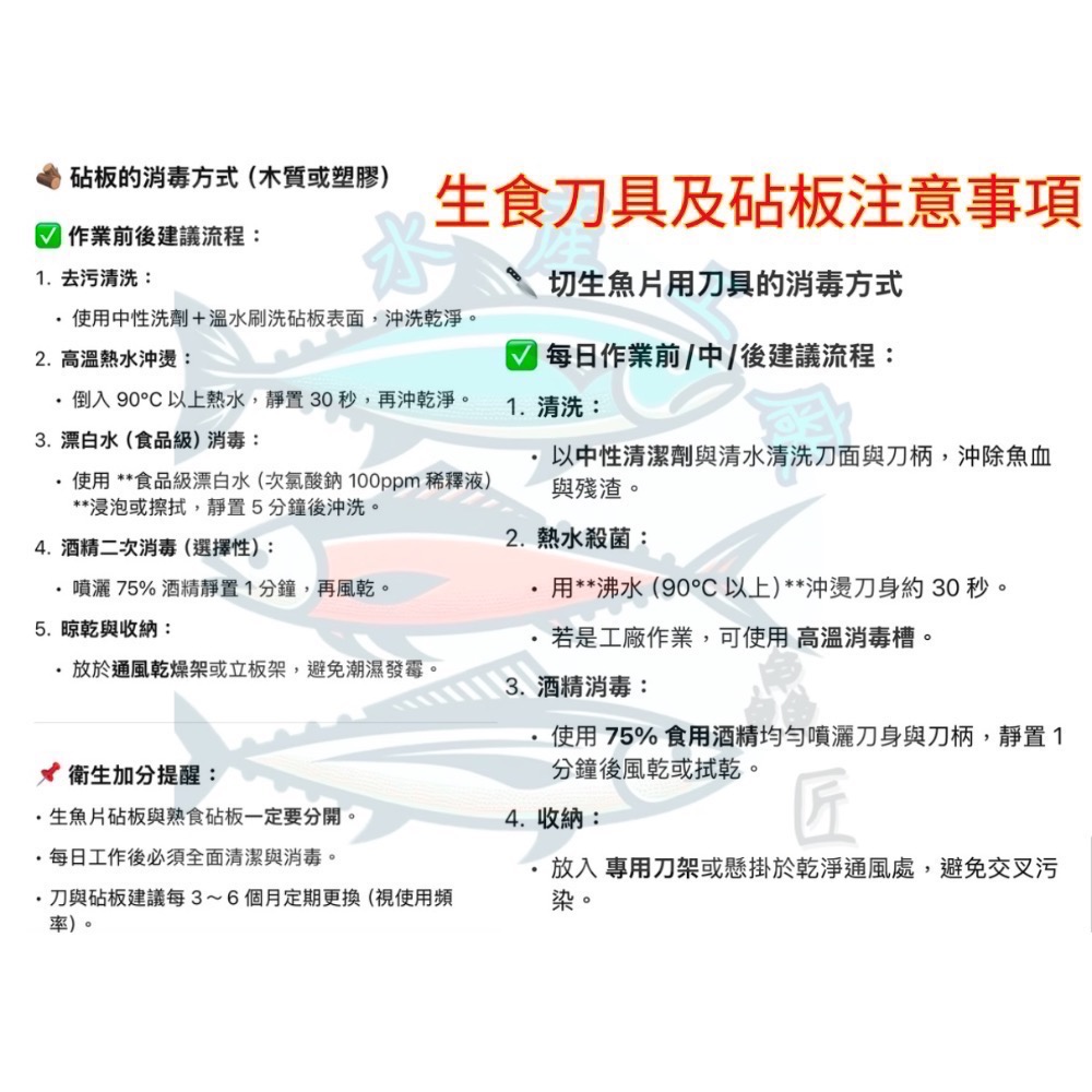999元免運「鱻匠水產批發工廠」鮭魚 鮪魚 旗魚 生食三色切盒/200克 關鍵字：生魚片 刺身 皮油 貓咪糧食 零食凍乾-細節圖3