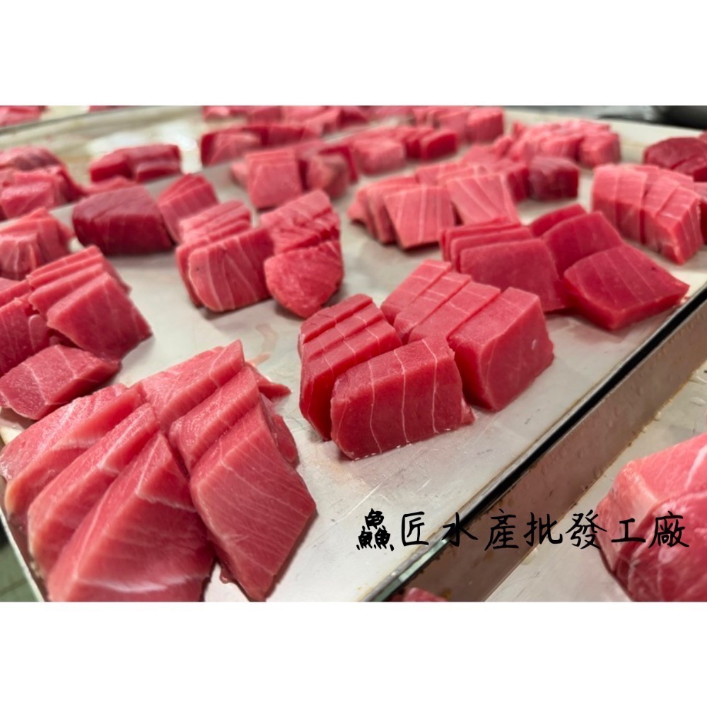 999元免運「鱻匠水產批發工廠」生食級黑鮪魚皮油磚/不定重真空包 東港 黑鮪魚生魚片 刺身 金三角 中腹 上腹 黑鮪魚-細節圖2