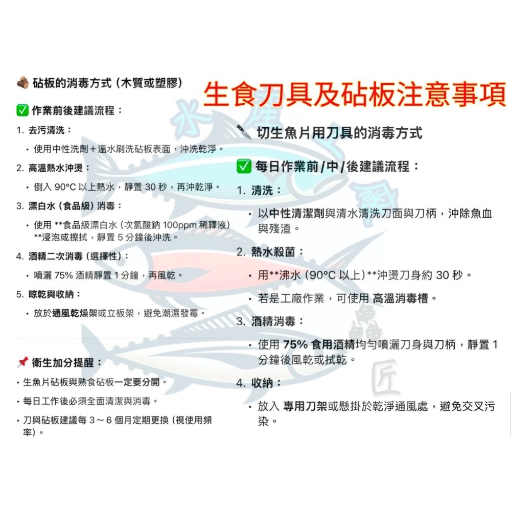 999元免運「鱻匠水產批發工廠」挪威鮭魚肚生魚片磚500-1000克/不定重真空包 鮭魚肚 刺身 鮭魚卵 生魚片 沙西米-細節圖3