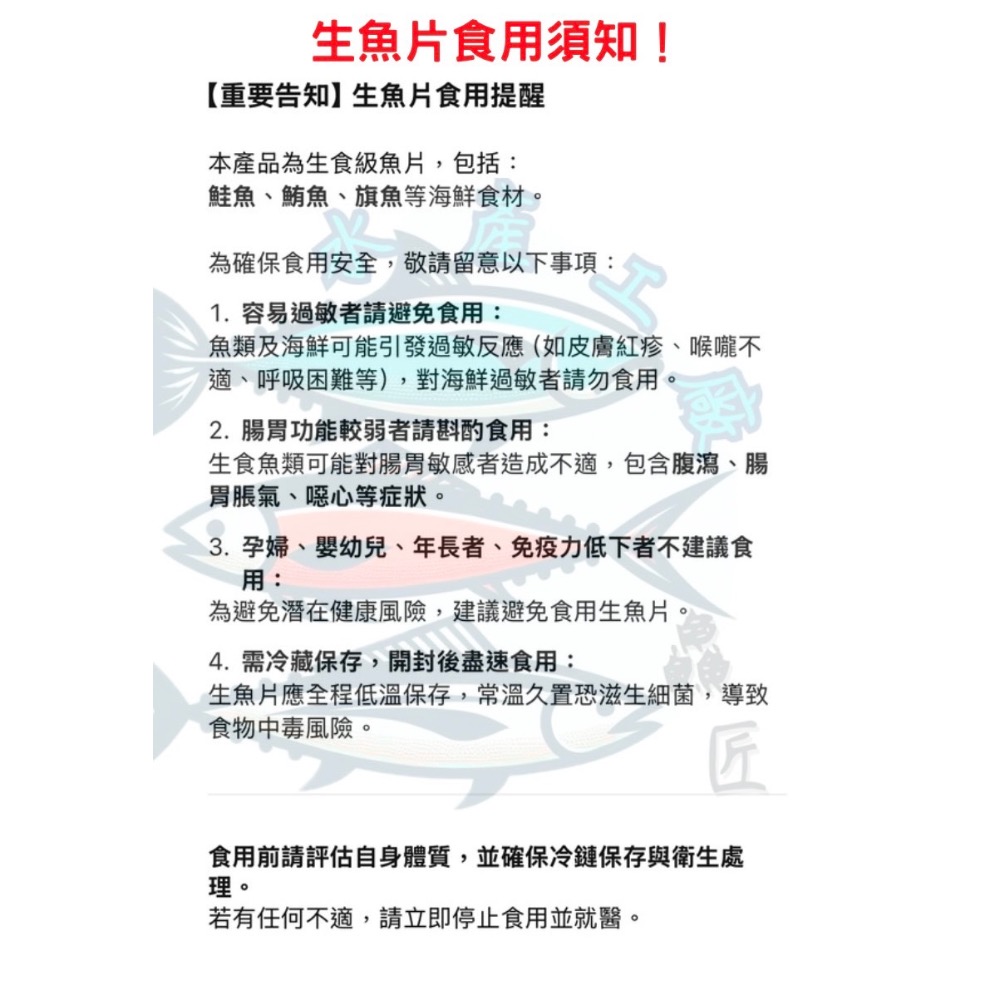 999元免運「鱻匠水產批發工廠」挪威鮭魚生魚片磚600-1000克/不定重真空包 關鍵字：鮭魚生魚片 刺身 鮭魚 沙西米-細節圖5