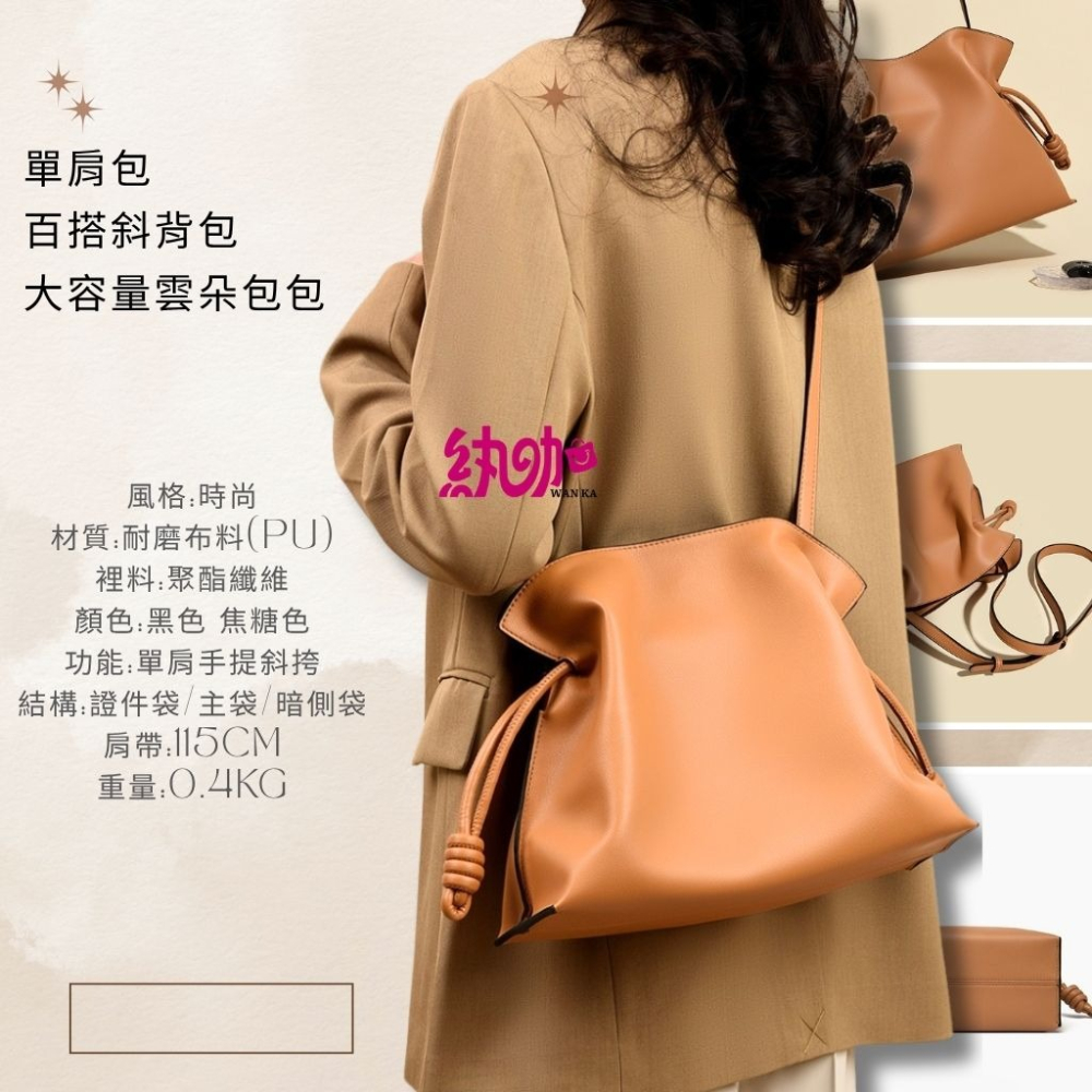 百搭斜背包大容量雲朵包包簡約高級感福袋女包時尚通勤-細節圖3