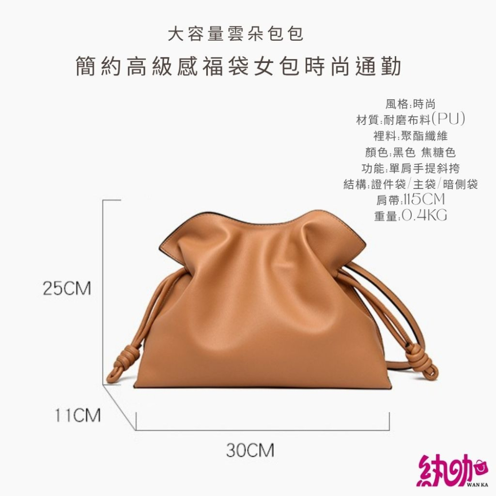 百搭斜背包大容量雲朵包包簡約高級感福袋女包時尚通勤-細節圖4