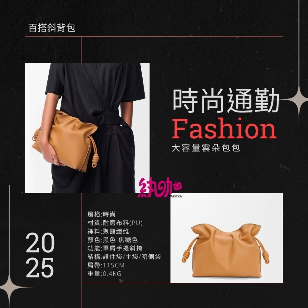 百搭斜背包大容量雲朵包包簡約高級感福袋女包時尚通勤-細節圖6