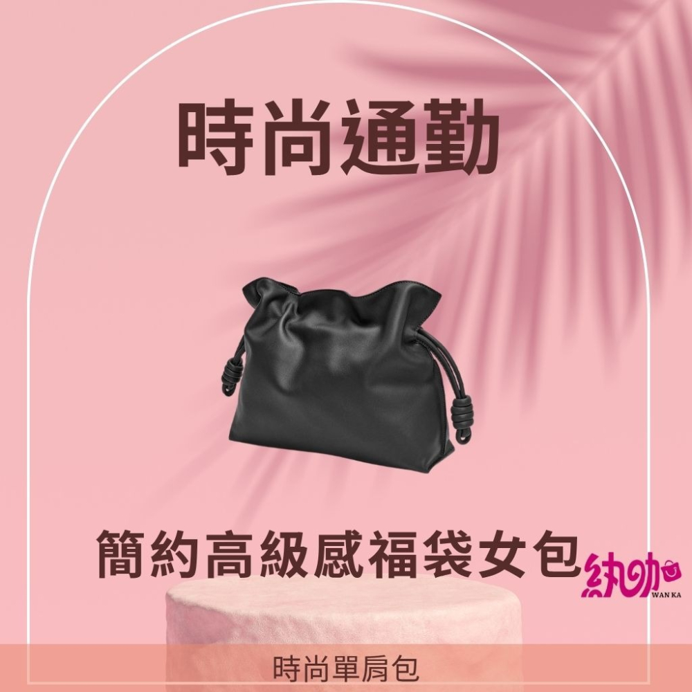 百搭斜背包大容量雲朵包包簡約高級感福袋女包時尚通勤-細節圖8