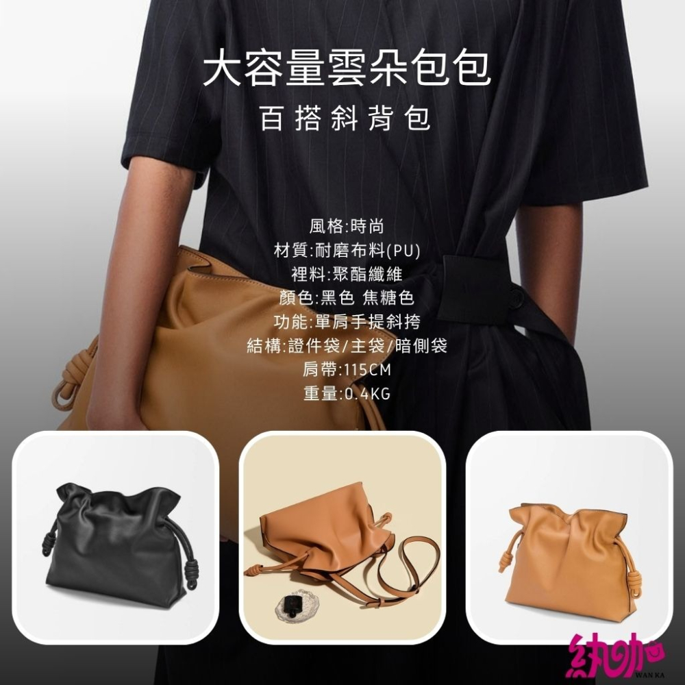 百搭斜背包大容量雲朵包包簡約高級感福袋女包時尚通勤-細節圖9