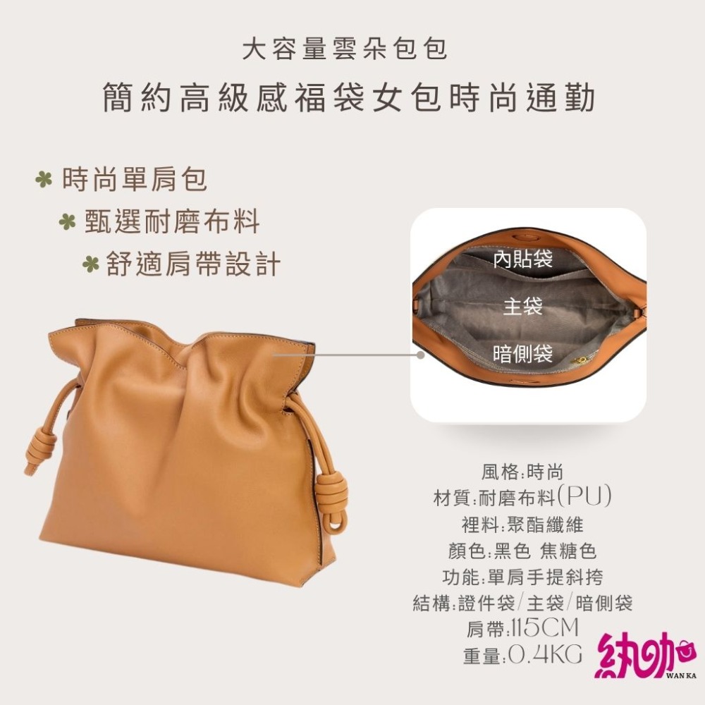 焦糖色