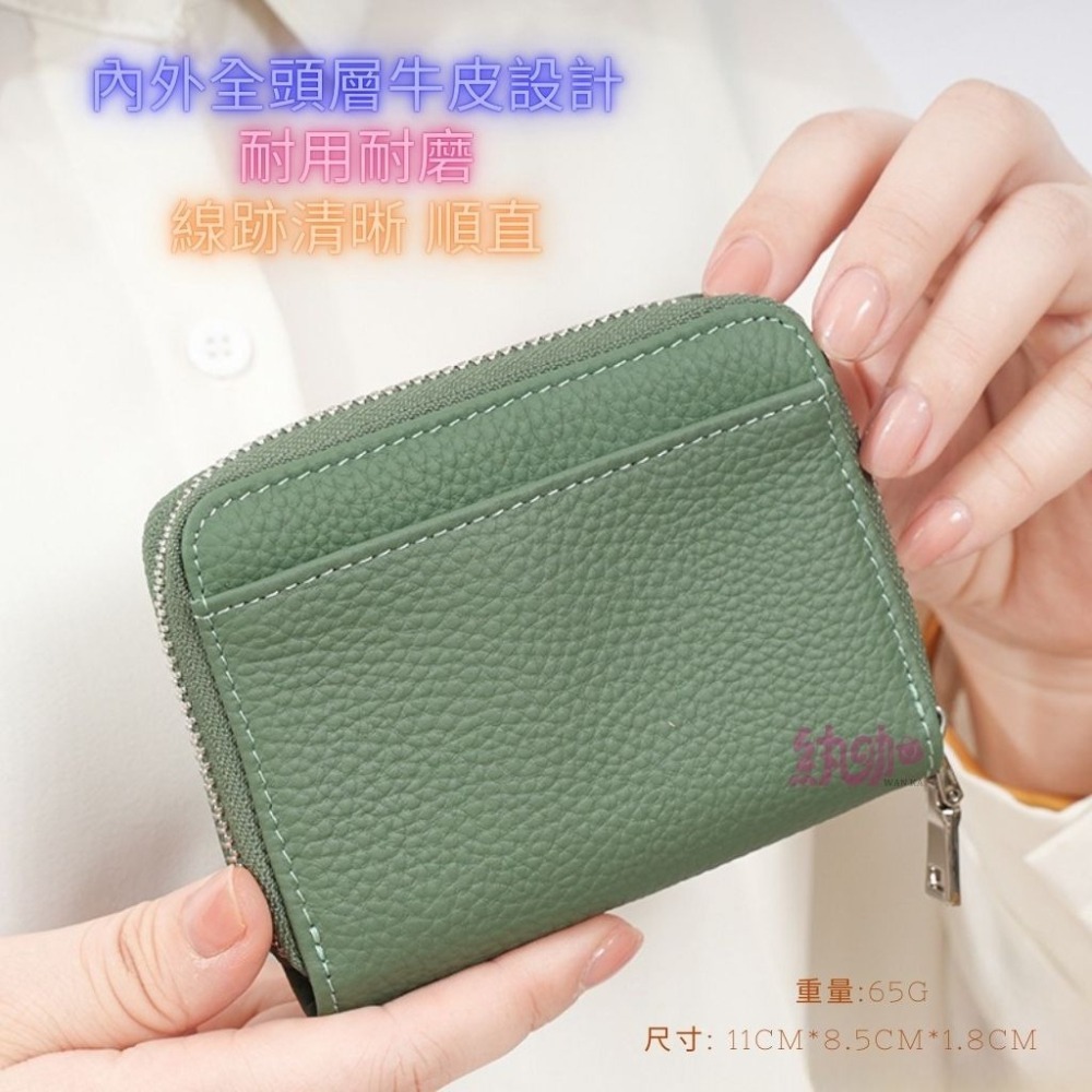 紈咖 日韓 多功能 零錢包 卡夾 卡包 名片夾 小皮夾 零錢包  錢包女 卡包 卡片夾 小錢包 硬幣分類-細節圖3