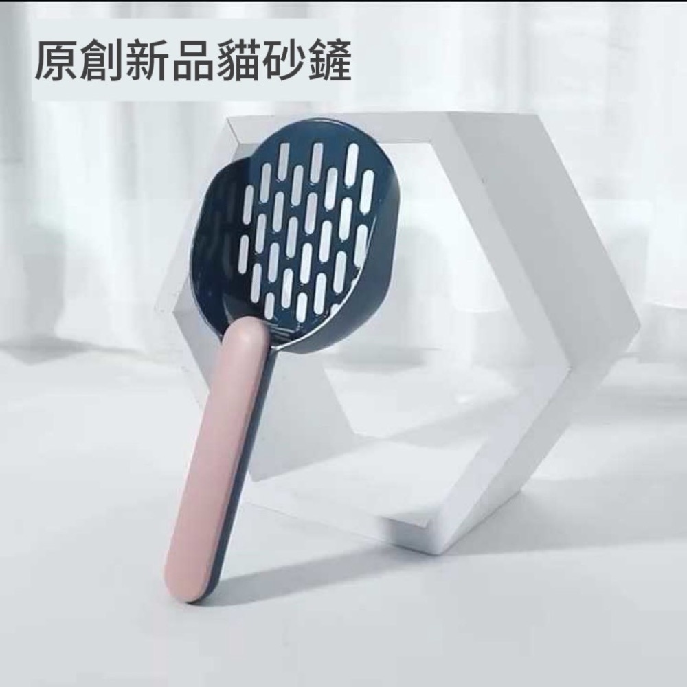 【台灣現貨】ABS貓砂鏟 貓鏟子 貓咪清潔用品 輕便耐用不卡砂 鏟屎官必備 大號鏟子 貓廁所清潔工具-細節圖2