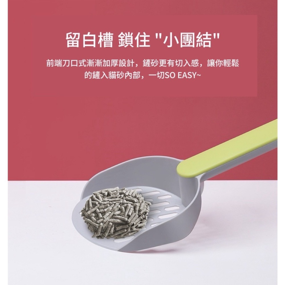 【台灣現貨】ABS貓砂鏟 貓鏟子 貓咪清潔用品 輕便耐用不卡砂 鏟屎官必備 大號鏟子 貓廁所清潔工具-細節圖3