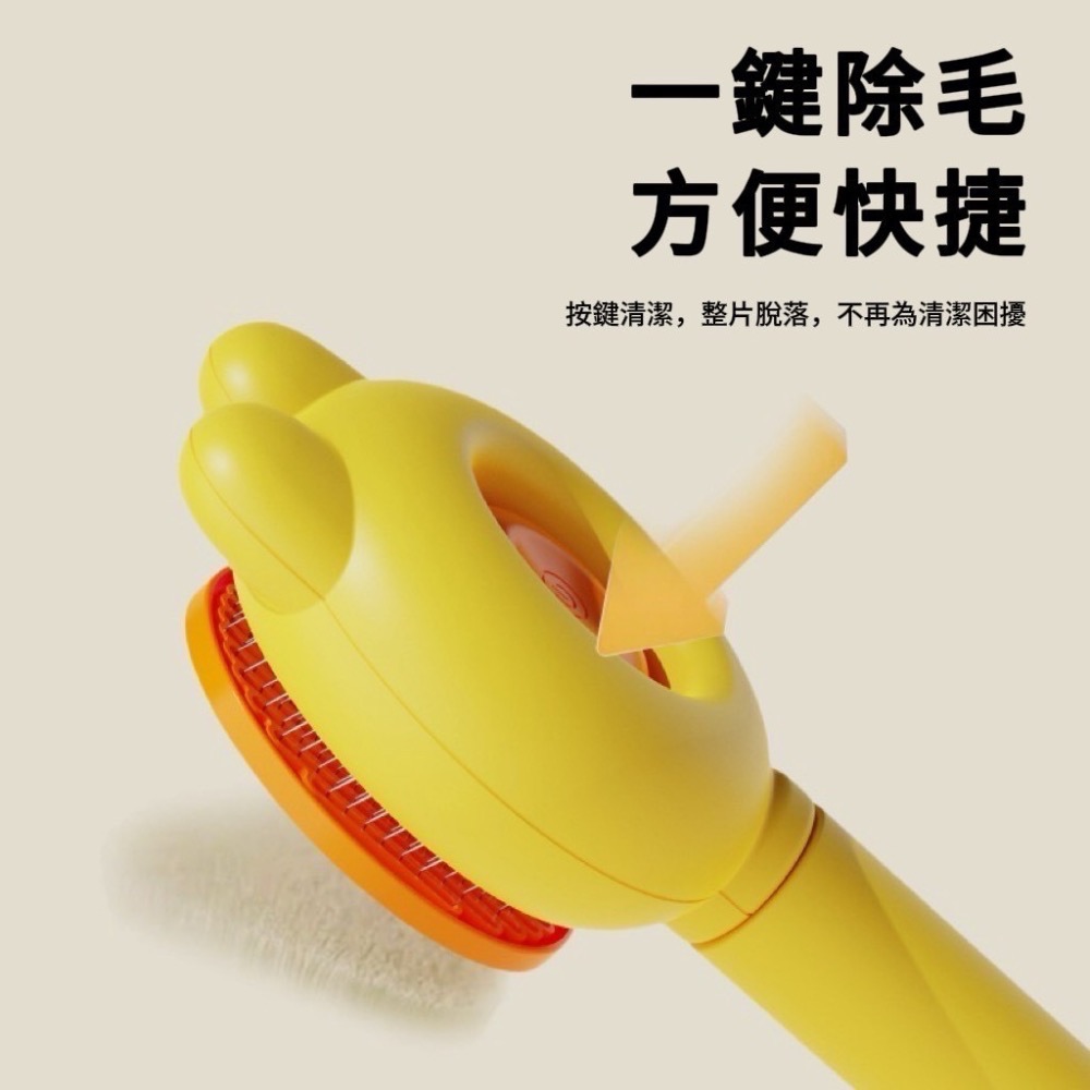 【台灣現貨】寵物自潔梳 狗梳子 貓梳子 貓狗兩用 梳毛刷 掉毛梳 美容按摩梳 自動脫毛刷 免清理毛髮-細節圖2