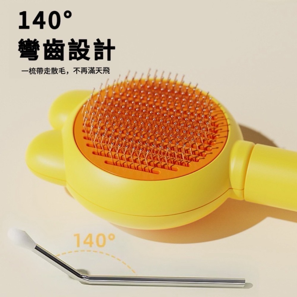 【台灣現貨】寵物自潔梳 狗梳子 貓梳子 貓狗兩用 梳毛刷 掉毛梳 美容按摩梳 自動脫毛刷 免清理毛髮-細節圖3