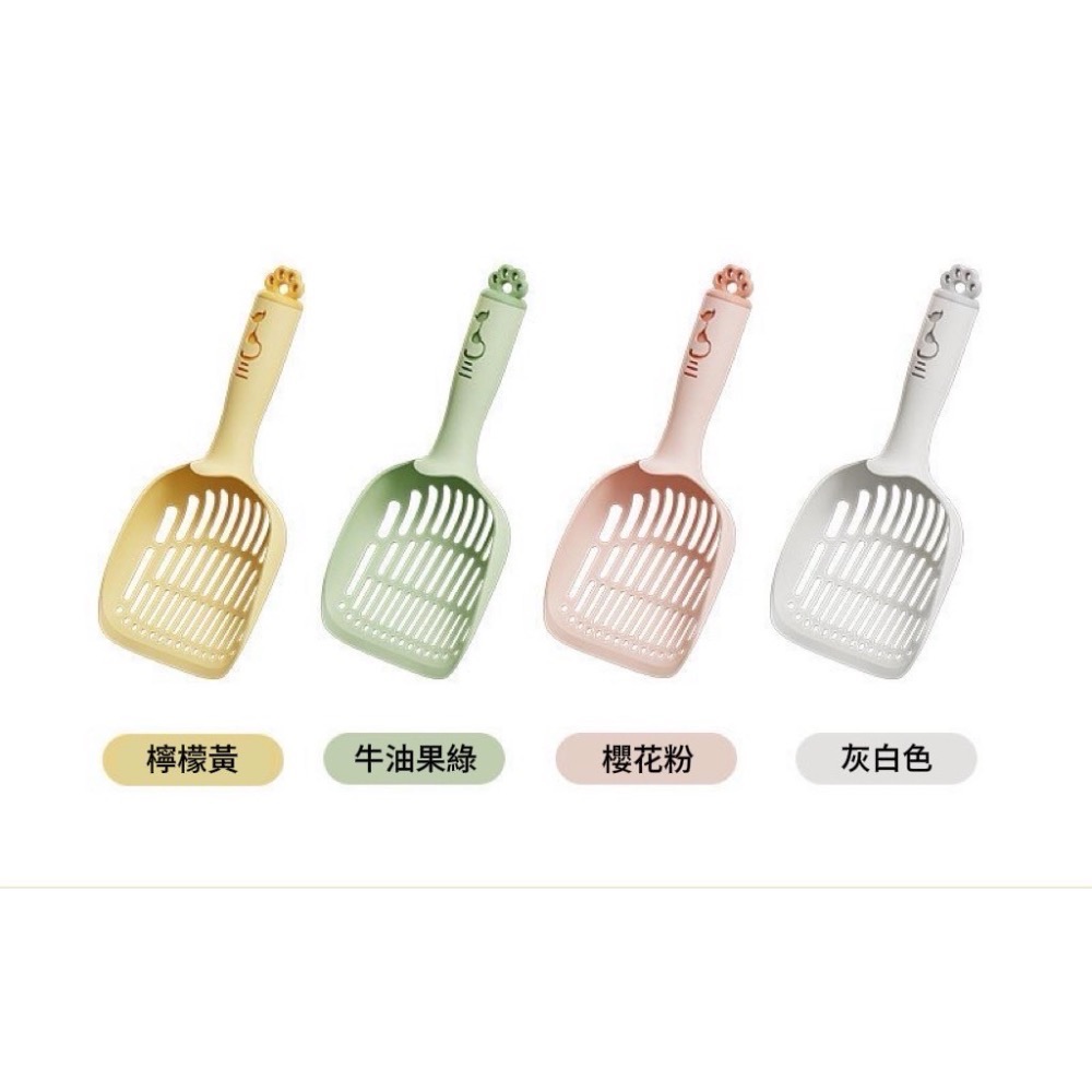 【台灣現貨】貓砂鏟 貓砂盆清理鏟 貓咪清潔用品 多色可選-細節圖9
