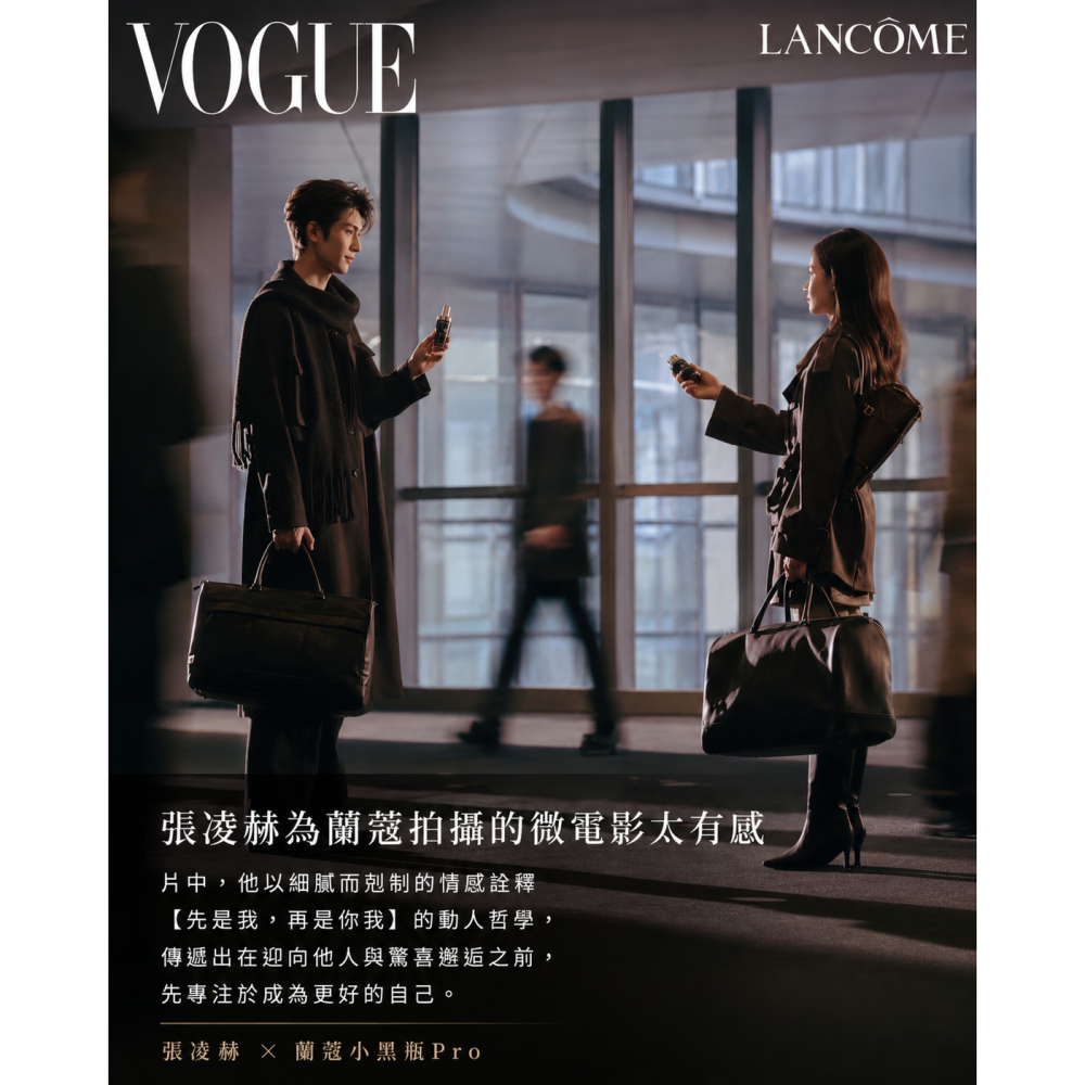 LANCOME 蘭蔻 超極限肌因賦活露100ml 新版小黑瓶PRO 國際航空版-細節圖2