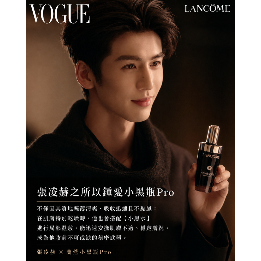 LANCOME 蘭蔻 超極限肌因賦活露100ml 新版小黑瓶PRO 國際航空版-細節圖3