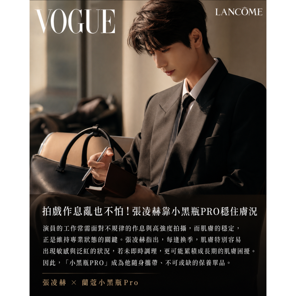 LANCOME 蘭蔻 超極限肌因賦活露100ml 新版小黑瓶PRO 國際航空版-細節圖4