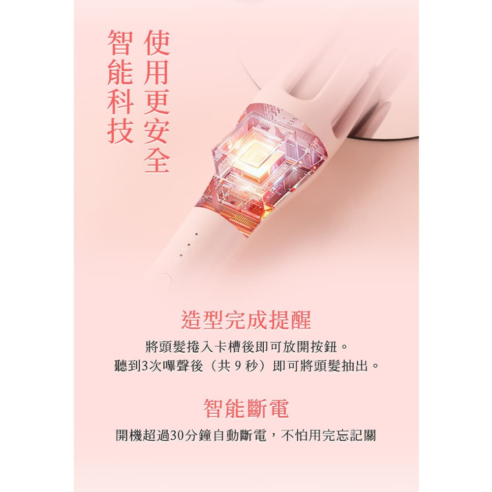 Dream Trend 凱夢 負離子自動捲髮棒 兩色任選-細節圖4