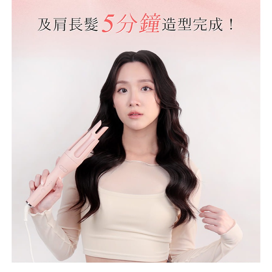 Dream Trend 凱夢 負離子自動捲髮棒 兩色任選-細節圖7