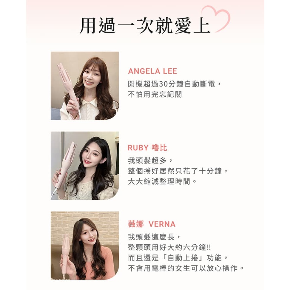 Dream Trend 凱夢 負離子自動捲髮棒 兩色任選-細節圖8