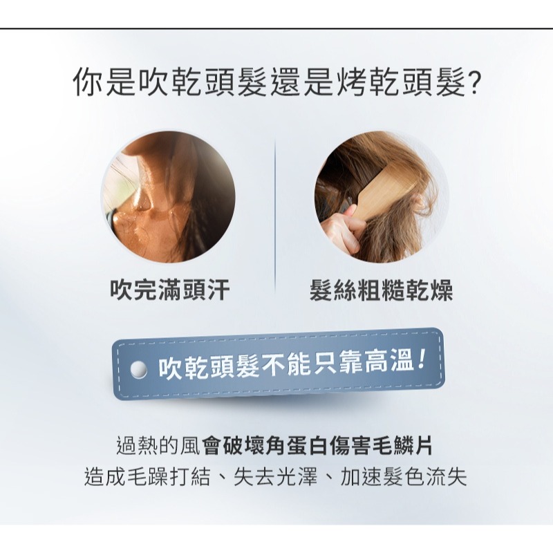 Dream Trend 凱夢 AI智能高速負離子吹風機 兩色任選-細節圖3