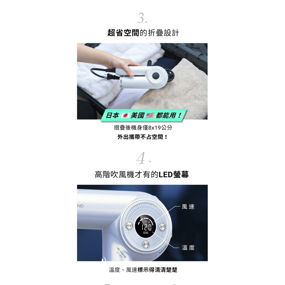 Dream Trend 凱夢 AI智能高速負離子吹風機 兩色任選-細節圖6