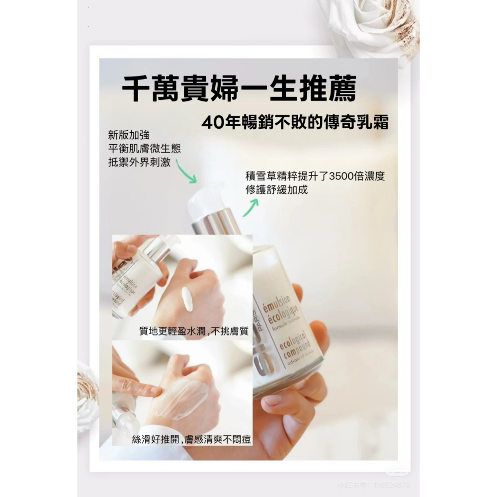 SISLEY希思黎 全能乳液125ml 新版 國際航空版-細節圖4