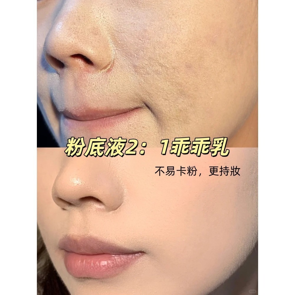 【效期秒殺】雅詩蘭黛 粉持久天生美肌乖乖乳SPF20 PA++ 15ml 體驗瓶 6入組 2026.09-細節圖3